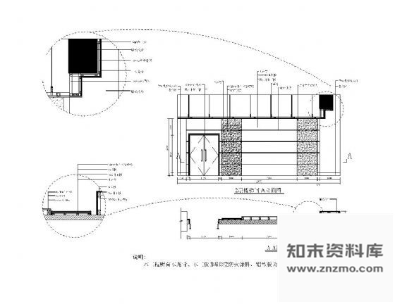 图块/节点办公楼楼梯间装饰详图Ⅰ