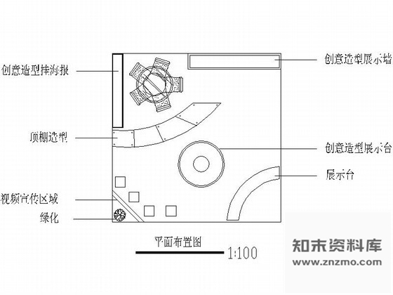 施工图产品展示台室内装修图含效果