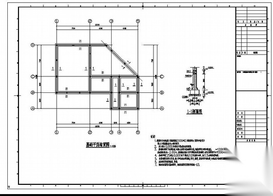 四川某建材公司门卫室及食堂全套图纸