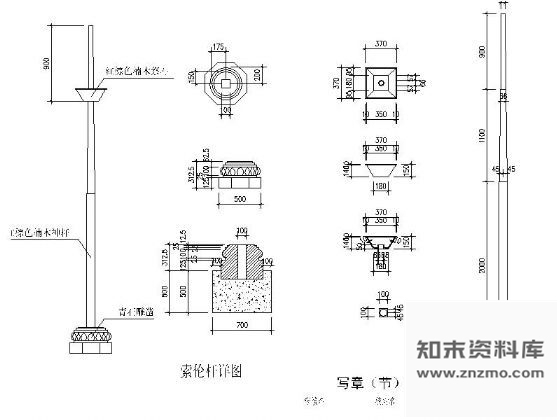 图块/节点满族家装详图