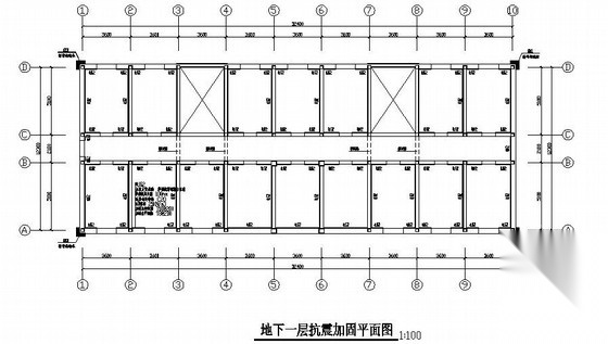 砌体结构办公楼抗震加固结构施工图（楼屋盖形式）