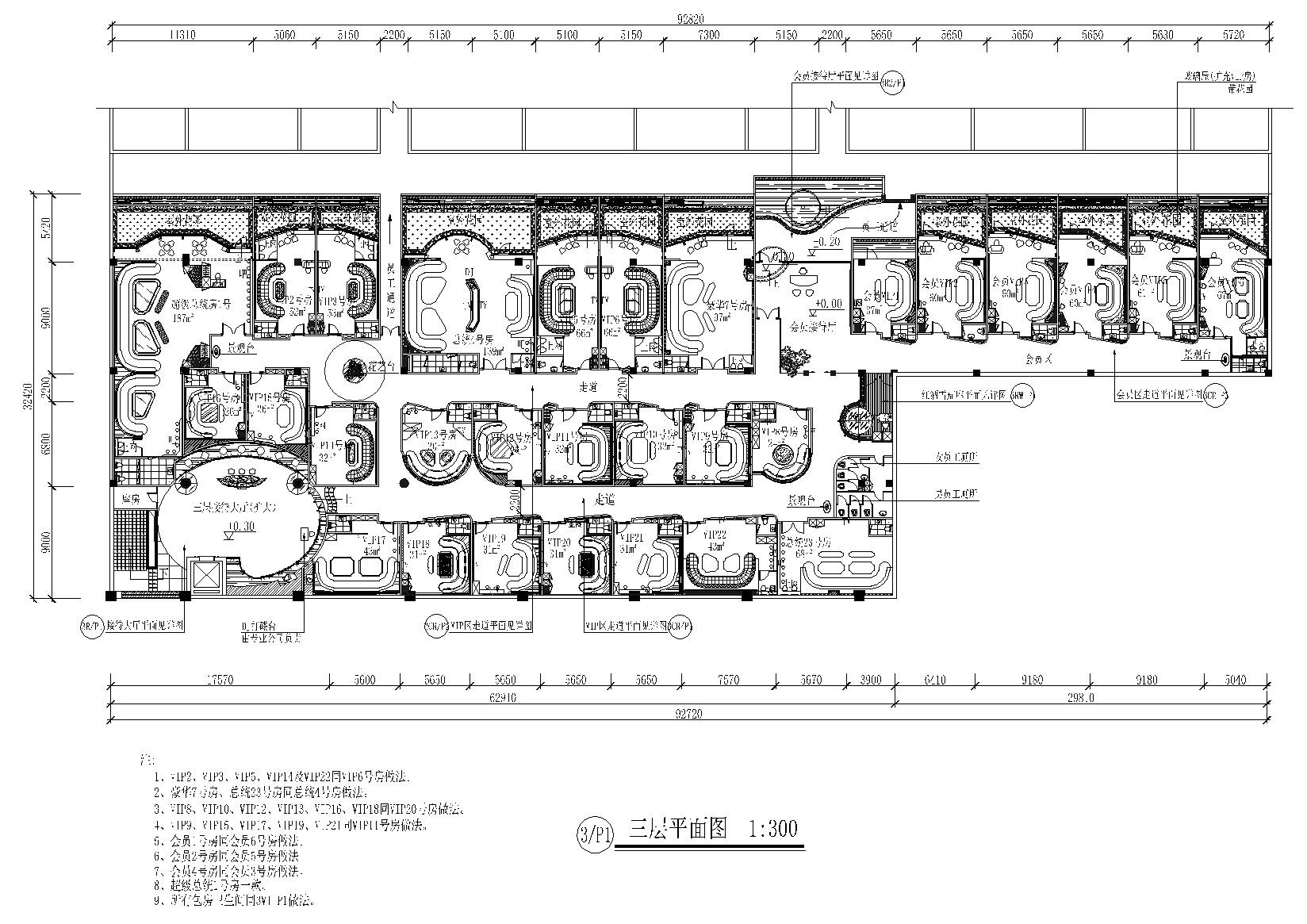 [武汉]新天天娱乐会所室内装饰设计施工图