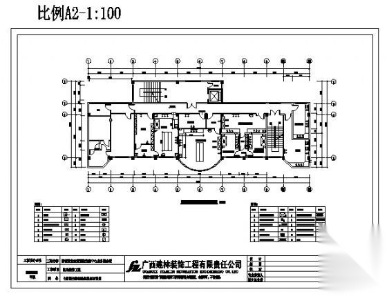 某市疾病预防控制中心设计图