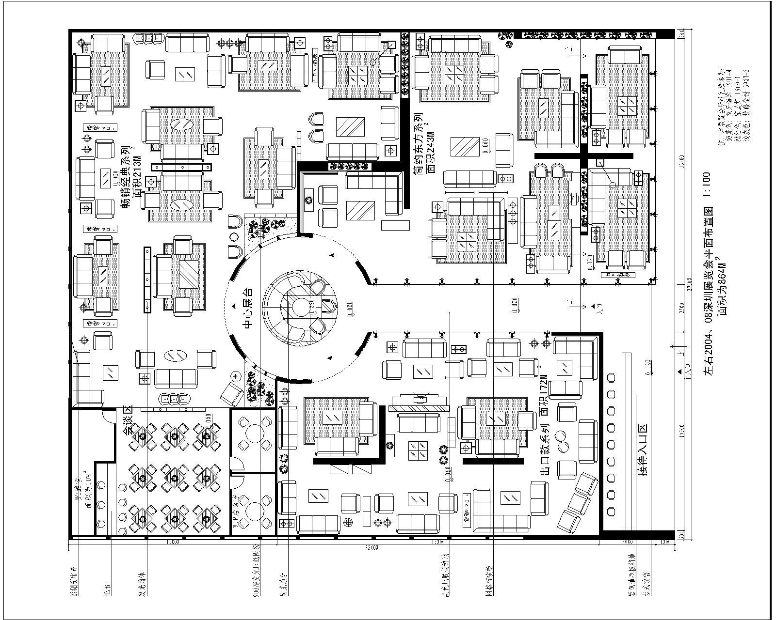 左右家居深圳某展厅施工图