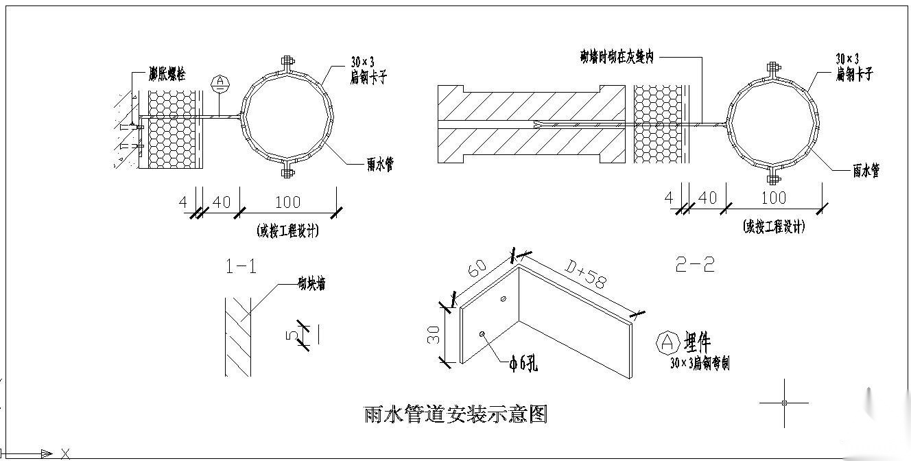 窗户上下口 大样节点详图