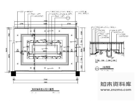 图块/节点接待室吊顶详图