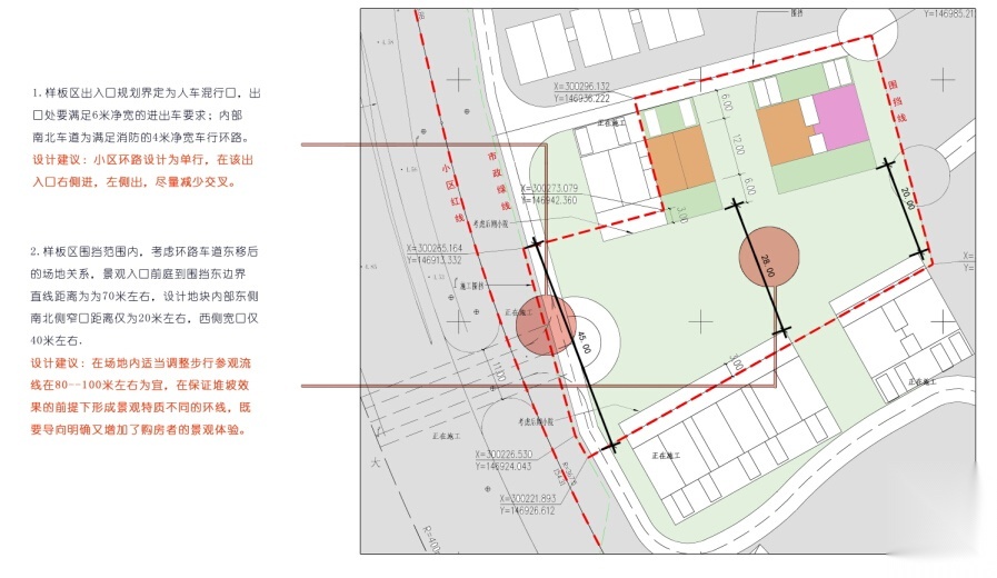 [天津]中式生态区展示区景观设计文本