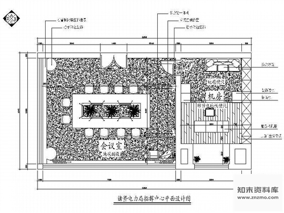 施工图浙江某电力局指挥中心装修图