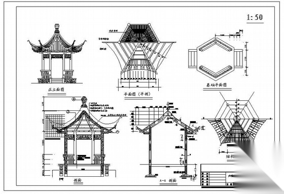 某六角亭结构设计图