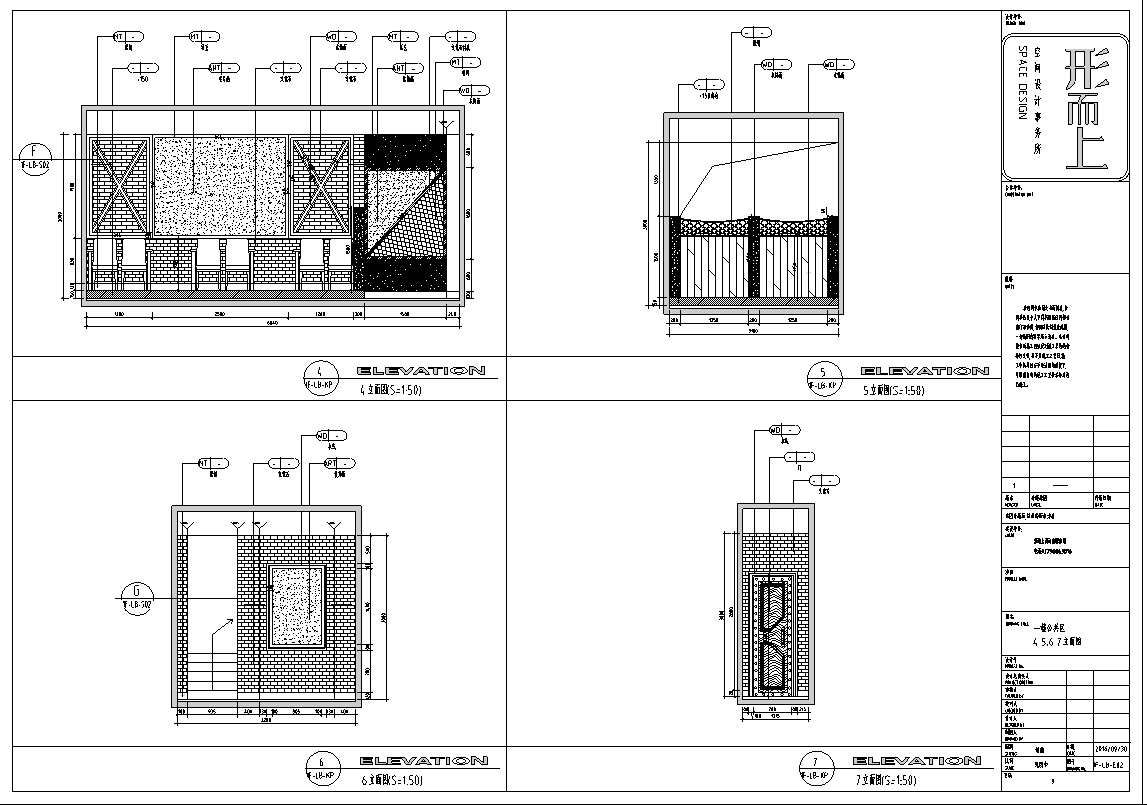 广东某烧烤吧室内设计（含67张施工图）