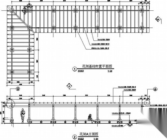 L型花架结构施工图
