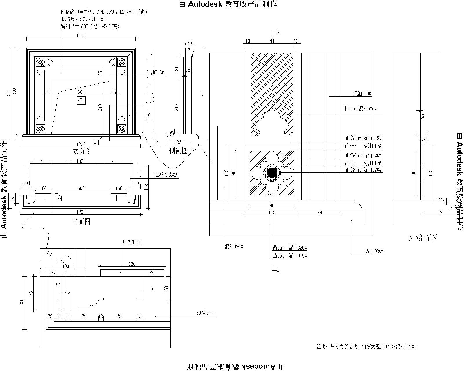 木作家具欧式构件CAD图块（门类、垭口、窗套、线条、装...