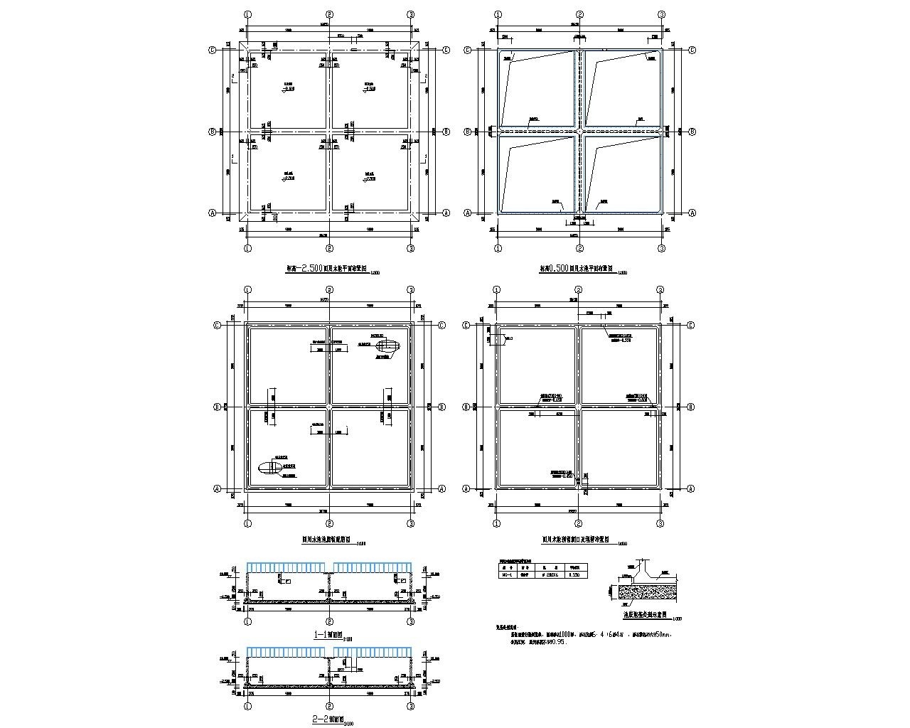 某田字布置回用水池施工图（CAD）