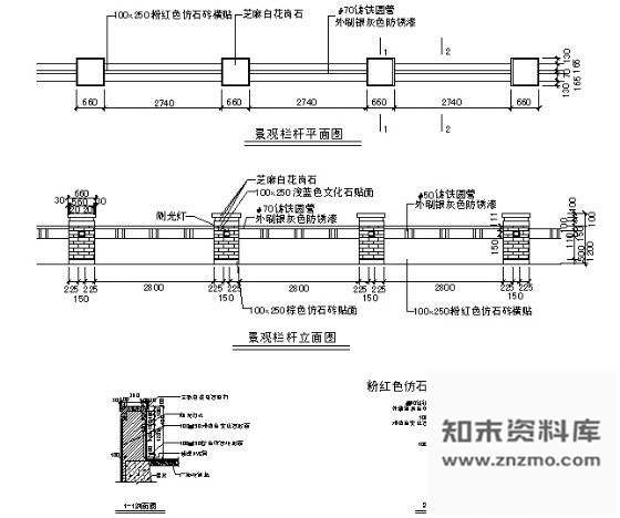 图块/节点景观栏杆详图