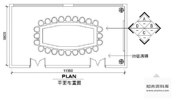 施工图会议室装修图纸