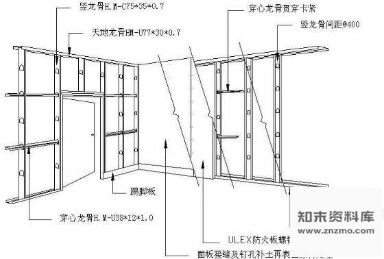 图块/节点拉法基隔墙吊顶系统