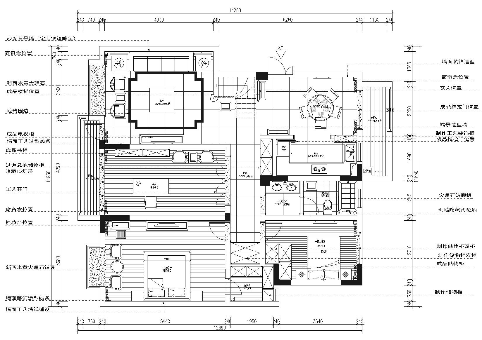 [南京]紫庐小区5栋户型样板间装饰施工图 平层