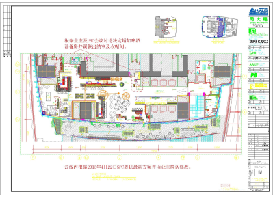 广州瑰丽酒店餐饮项目丨效果图 L5 L6中餐厅酒吧施工图 物料表