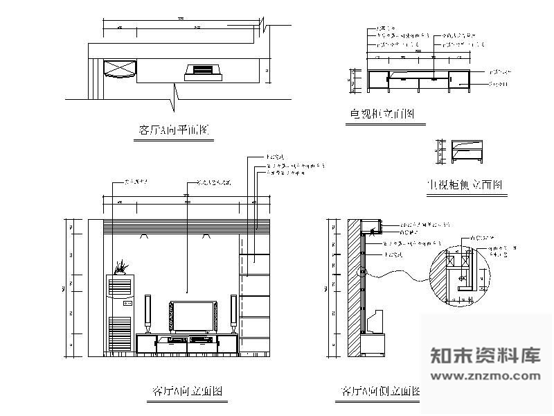 图块/节点客厅电视背景墙详图