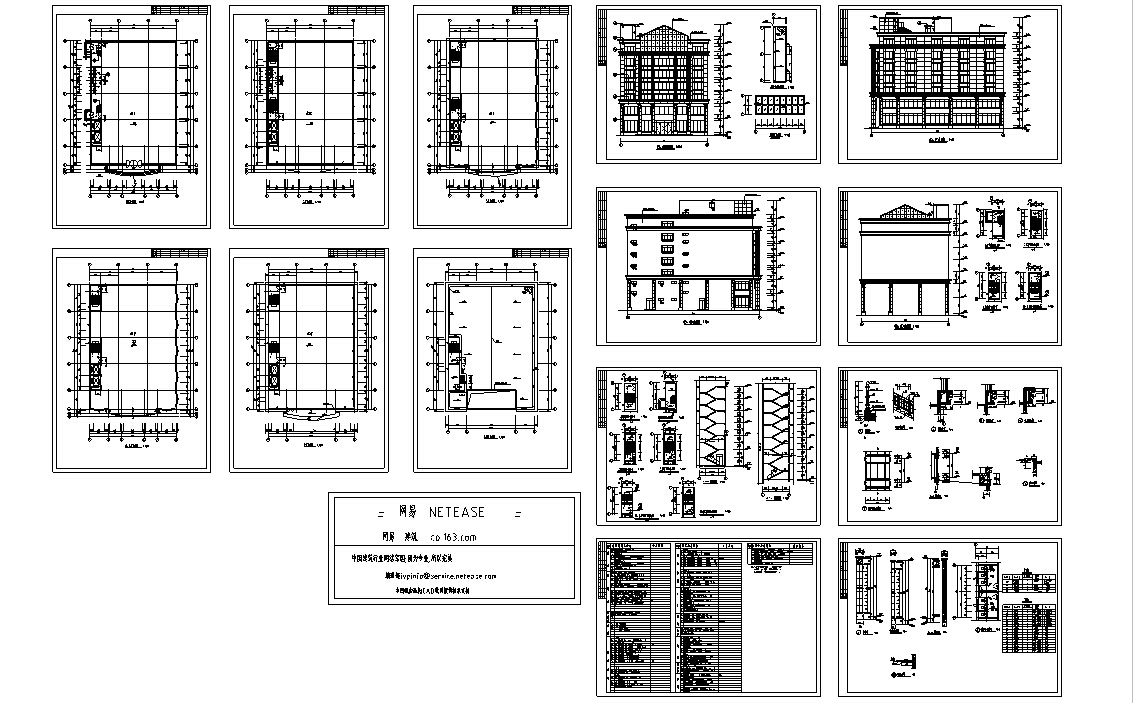 多层商务办公综合楼建筑设计（建筑方案CAD）