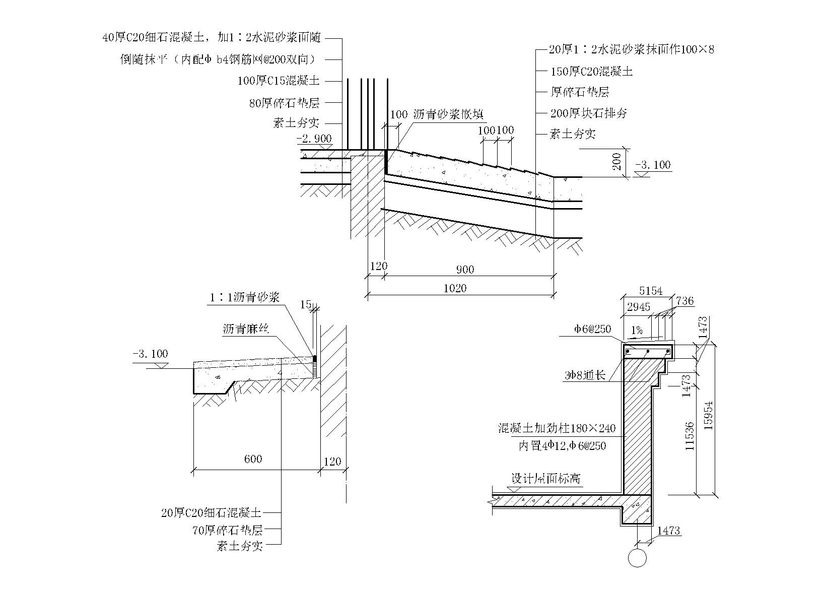 5套屋面女儿墙节点详图设计（CAD） 建筑通用节点