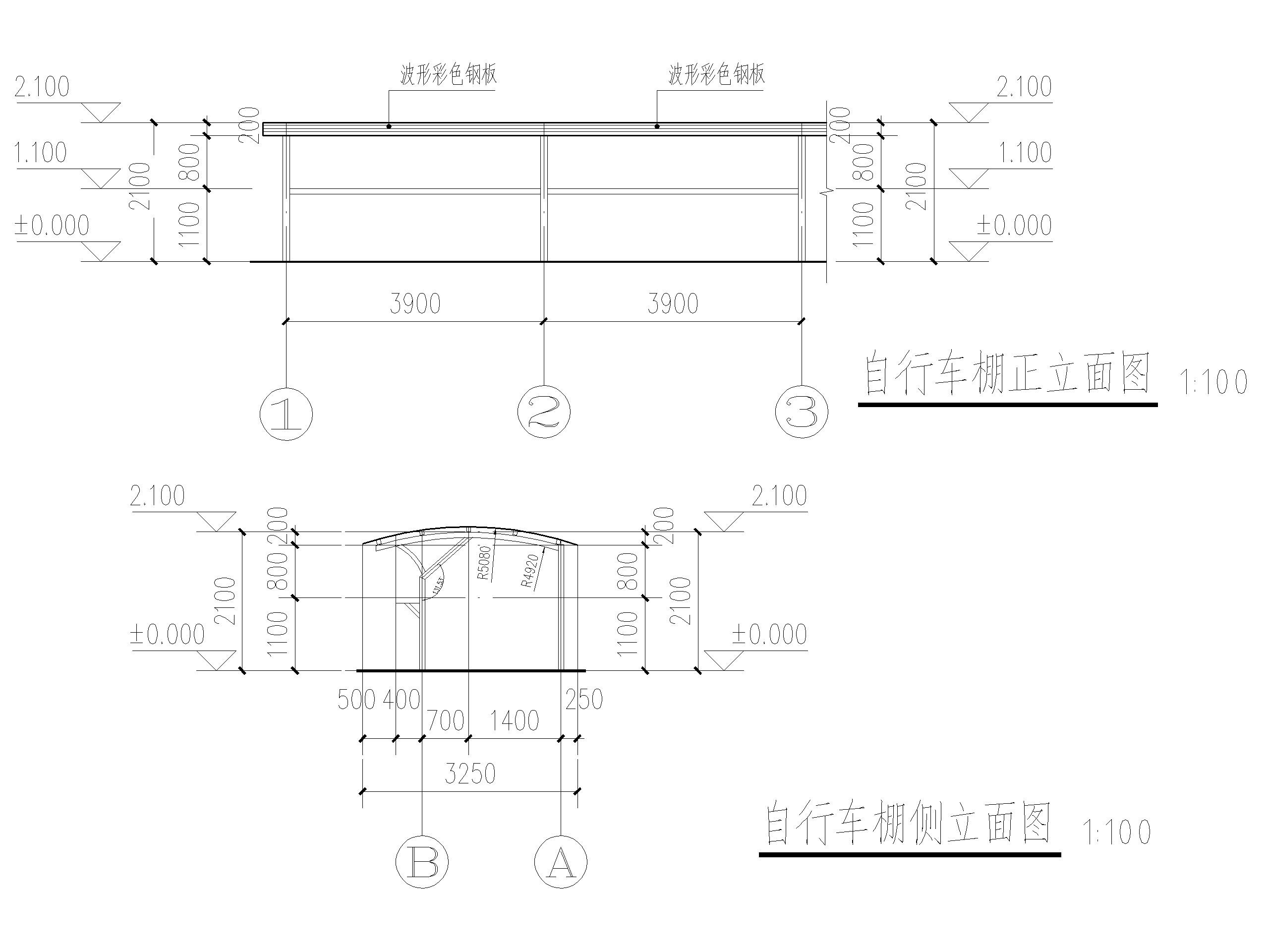 小区电动停车棚及充电设施施工图_小区改造