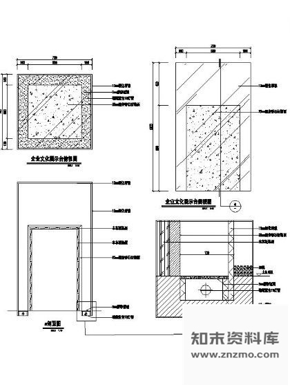 图块/节点销售中心企业展示台详图 家具节点