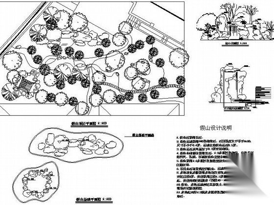 [临安]某办公环境景观施工图设计