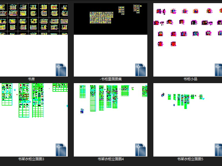 设计师工具箱  书房立面CAD图集 丨书柜立面丨书架小品