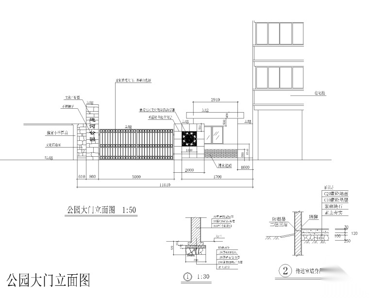 46套景观大门入口CAD施工图 公园大 居住区大 局部景观