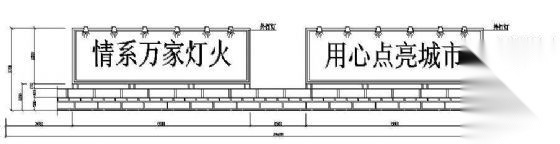 城市广告牌、灯箱和宣传栏的建筑图、结构图