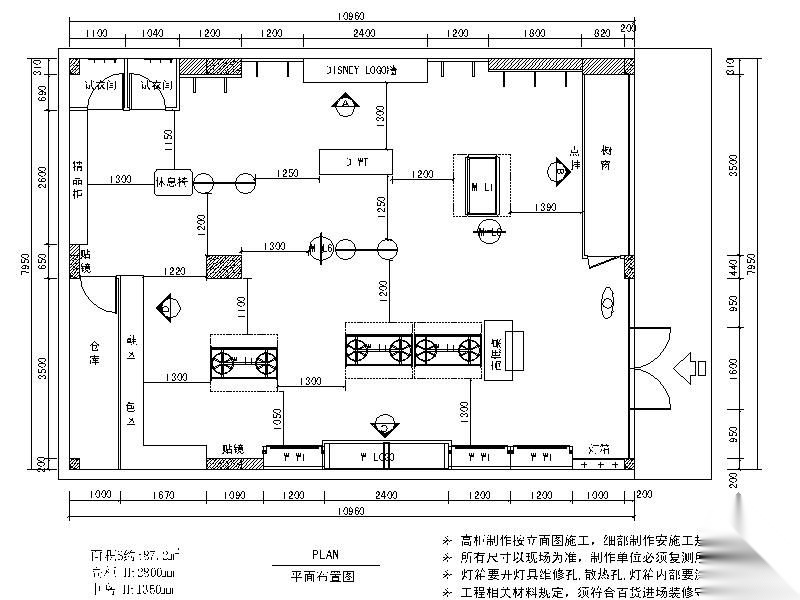 某女装店装修图