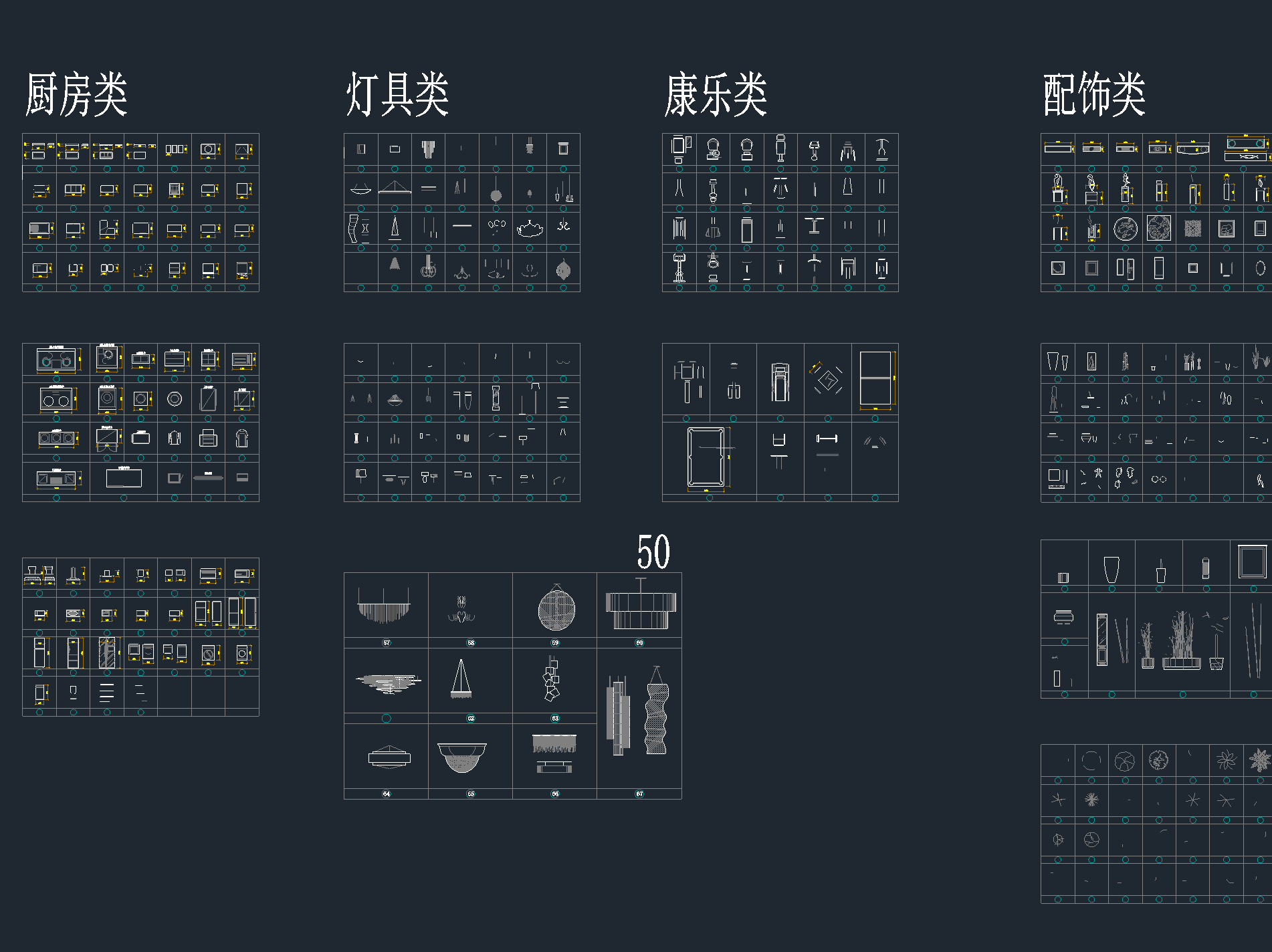 家装CAD平立面图库