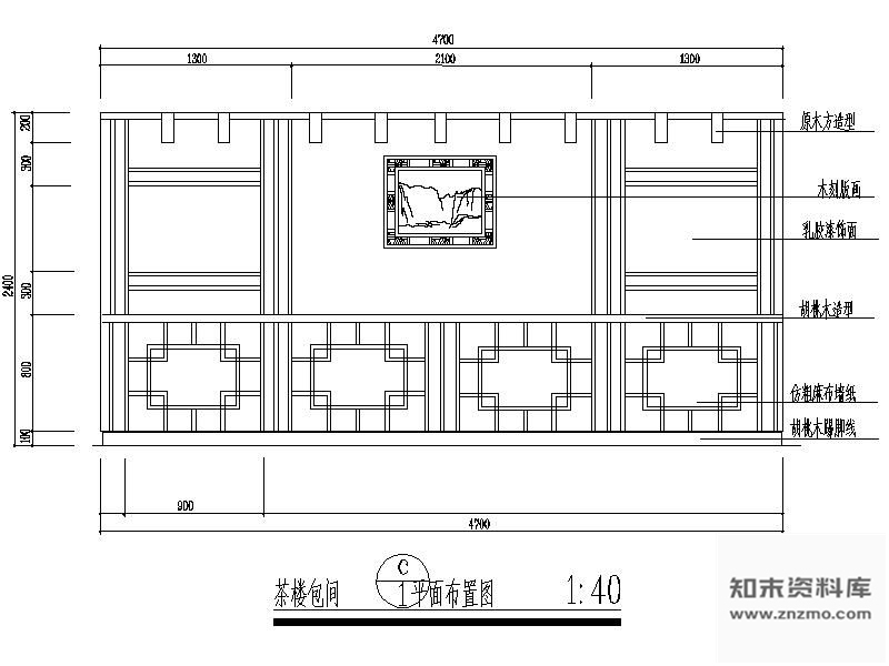 图块/节点茶楼包间立面图Ⅱ