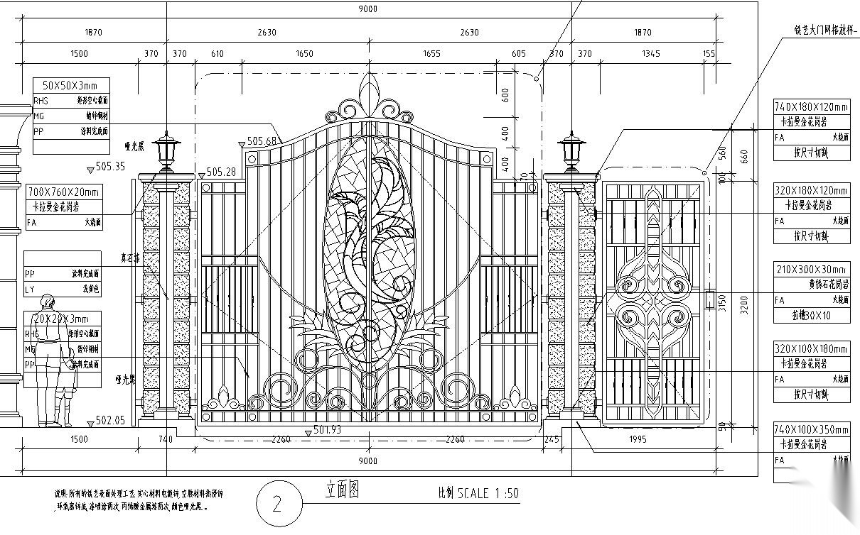 特色铁艺大门设计详图——泛亚景观 局部景观