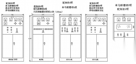 某工厂低压开关柜全套接线图