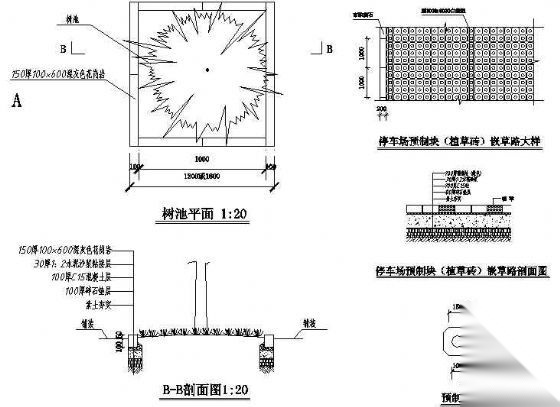 树池及植草砖停车场详图 户外