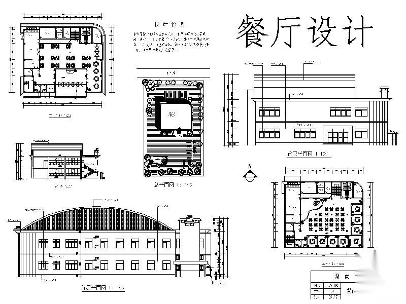 [学生作业]安静餐厅设计图