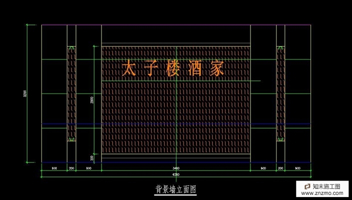 酒店大堂施工图