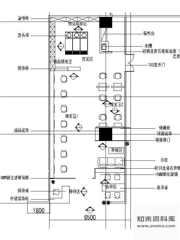 施工图飘意美发设计图