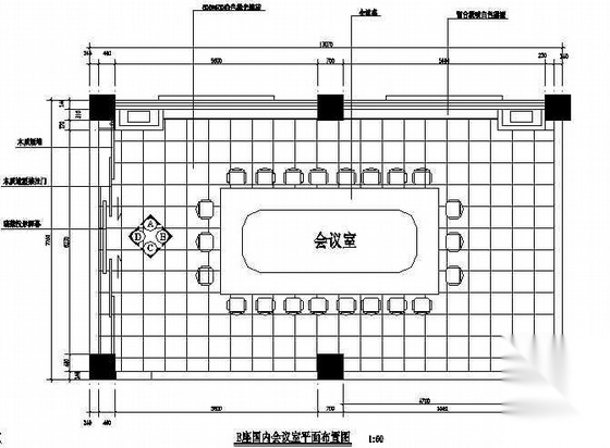 某会议室全套装修施工图