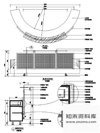 图块/节点接待台详图Ⅲ 前台