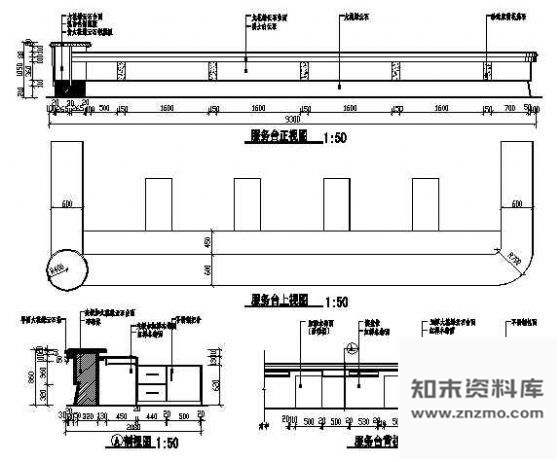 图块/节点服务台施工图7 前台