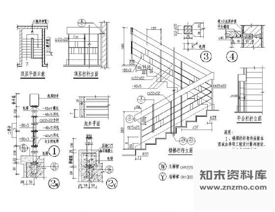 图块/节点扁钢楼梯栏杆详图Ⅱ