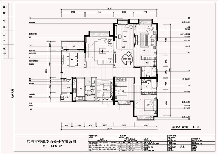 徐树仁-大观天下D2-2户型内含施工图 平层