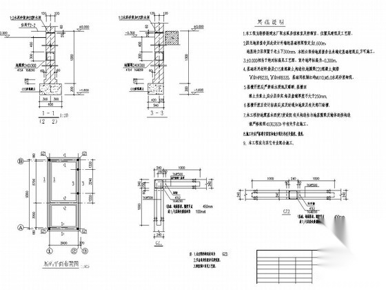 新建水厂取水泵房值班室及控制室结构施工图