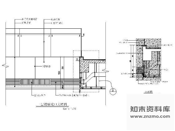 图块/节点首层楼板檐口大样图