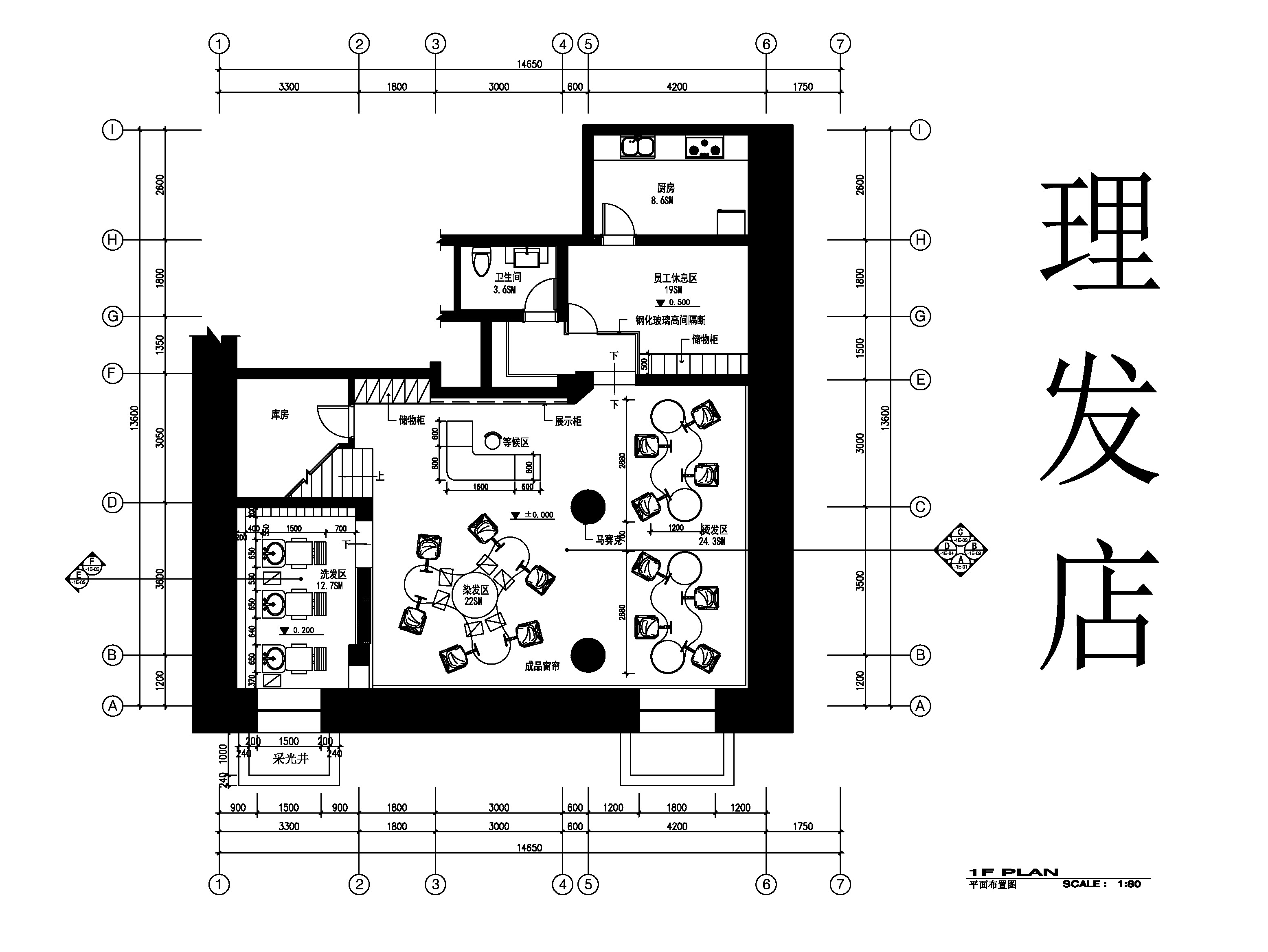 高档三层理发店全套施工图含效果图