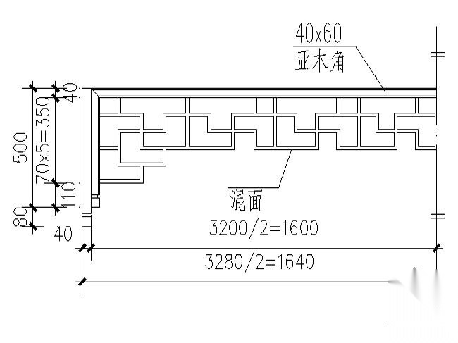 仿古建筑-挂落吴王靠大样 建筑通用节点