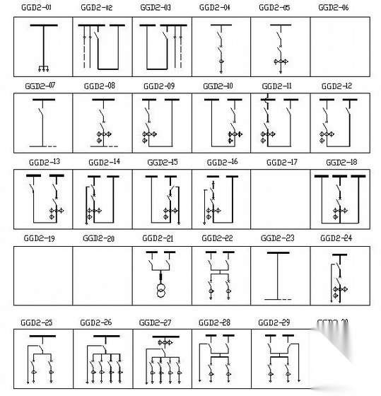 常用低压开关柜全套图纸